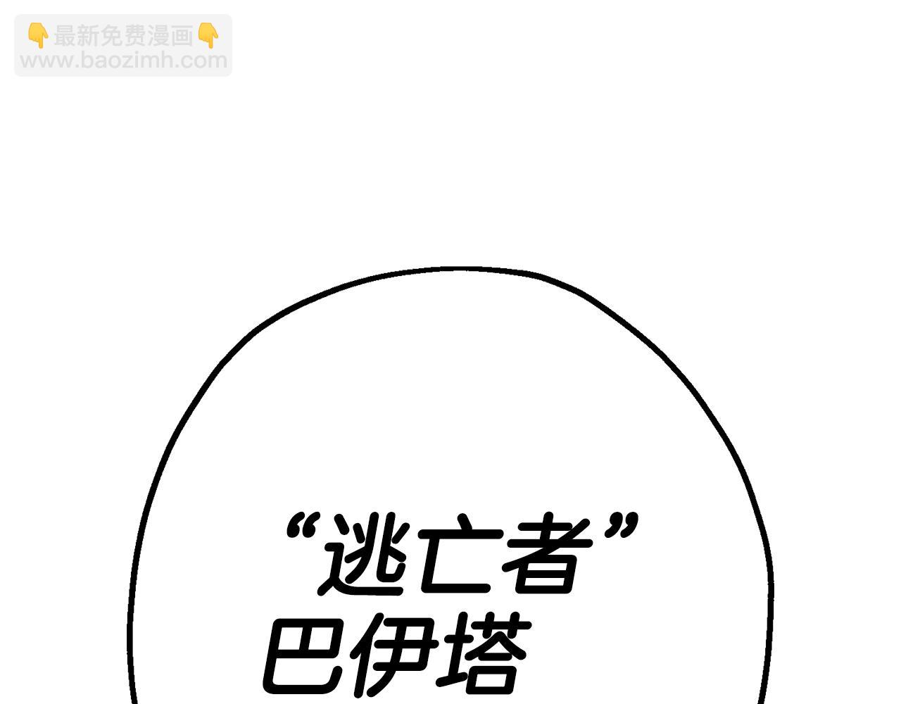 第128话  谈判与合作(1/5)-第128话