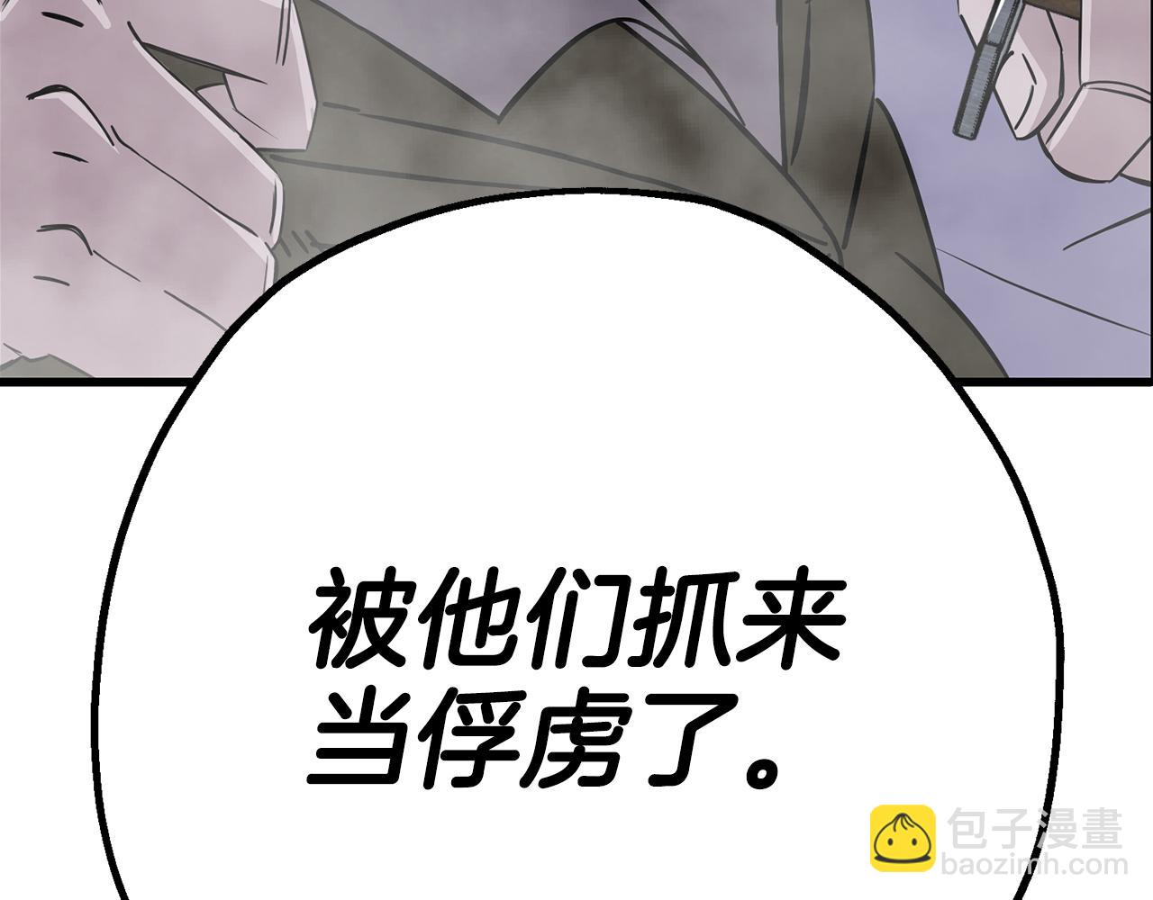 第128话  谈判与合作(1/5)-第128话