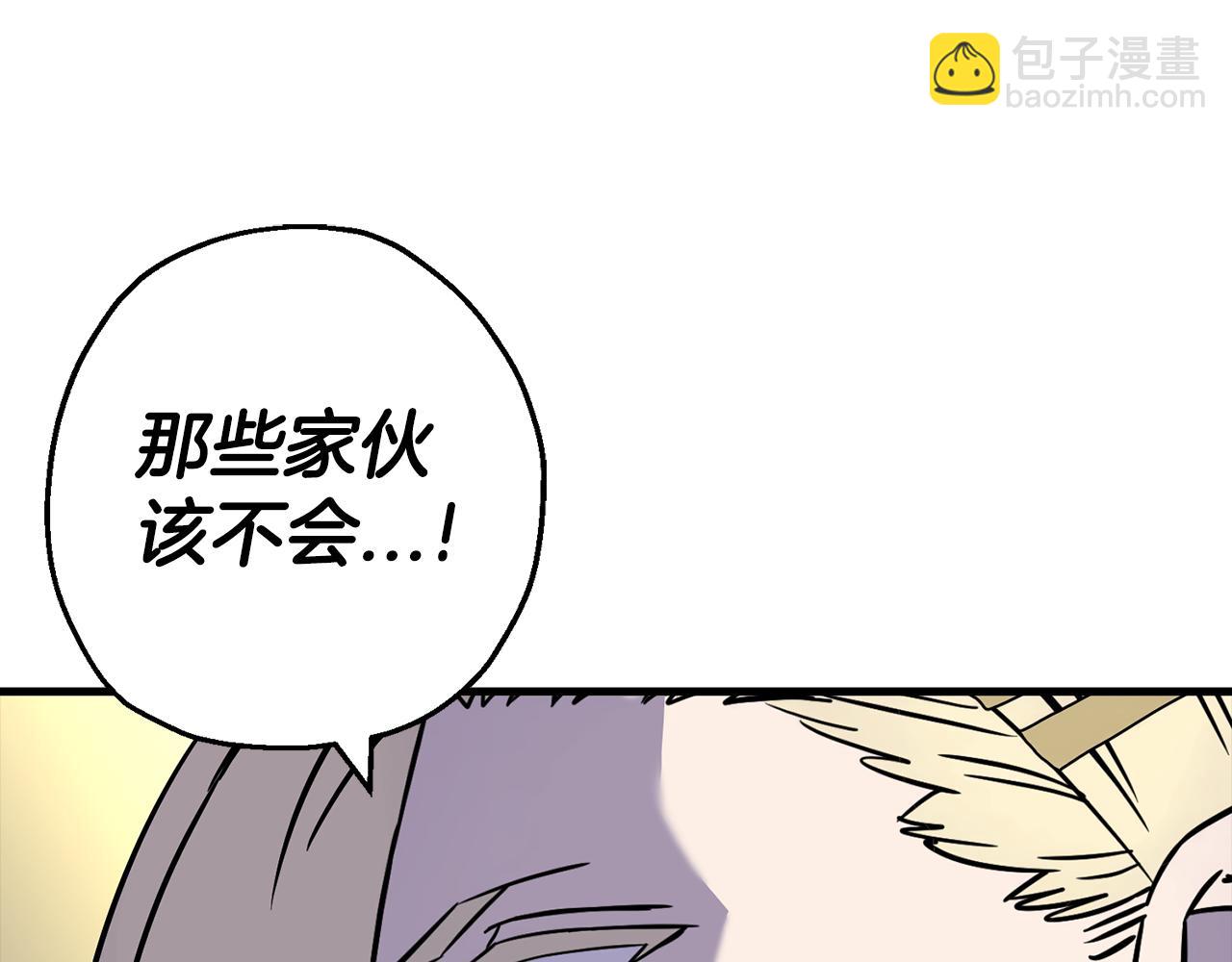 第130话  进攻(1/5)-第130话