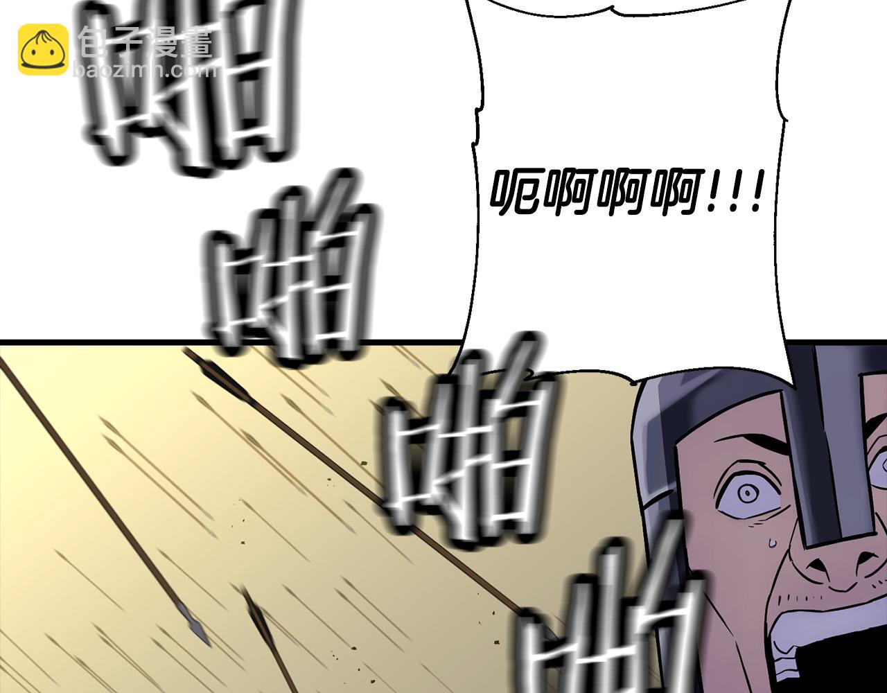 第130话  进攻(1/5)-第130话