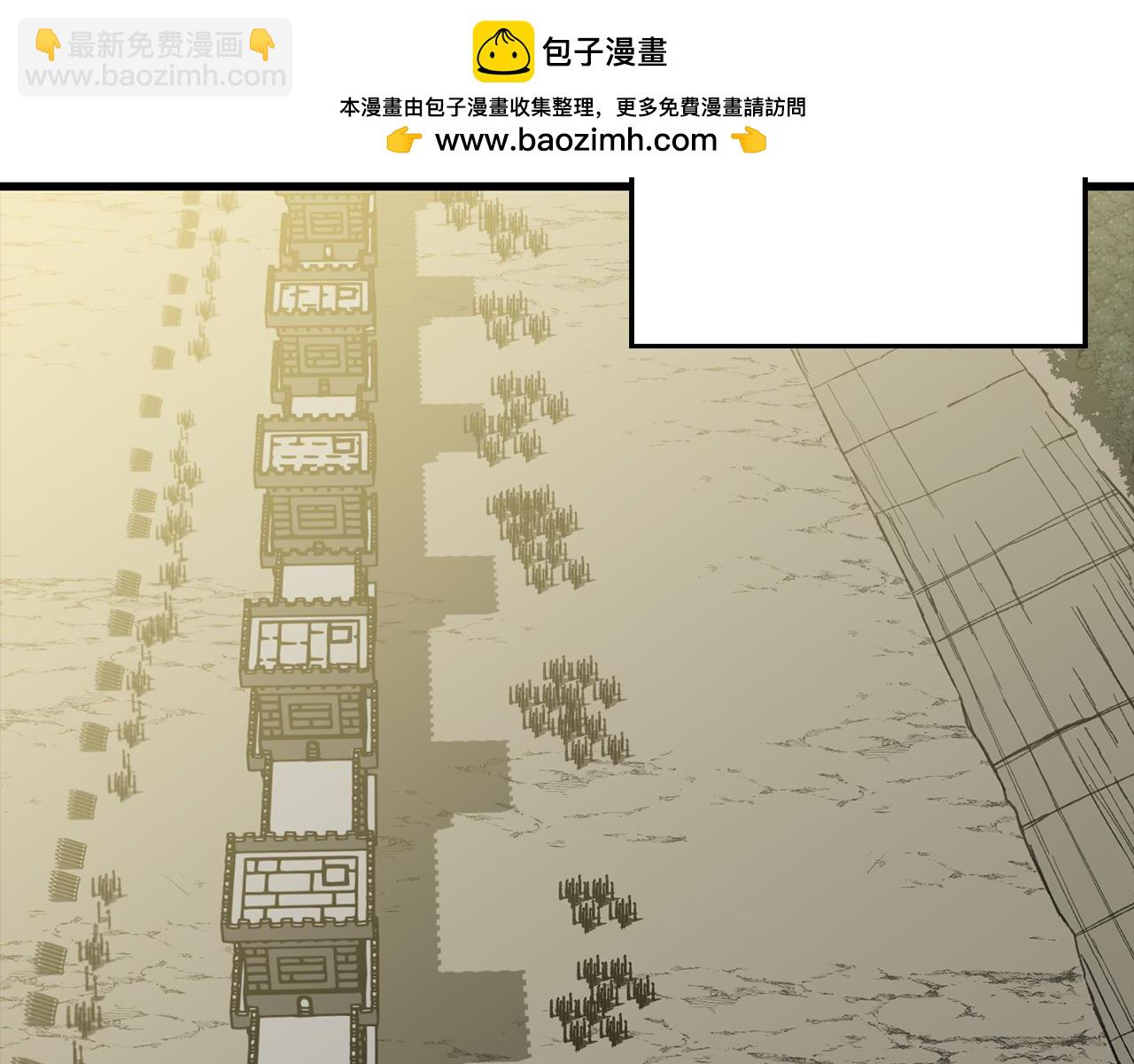 第130话  进攻(1/5)-第130话