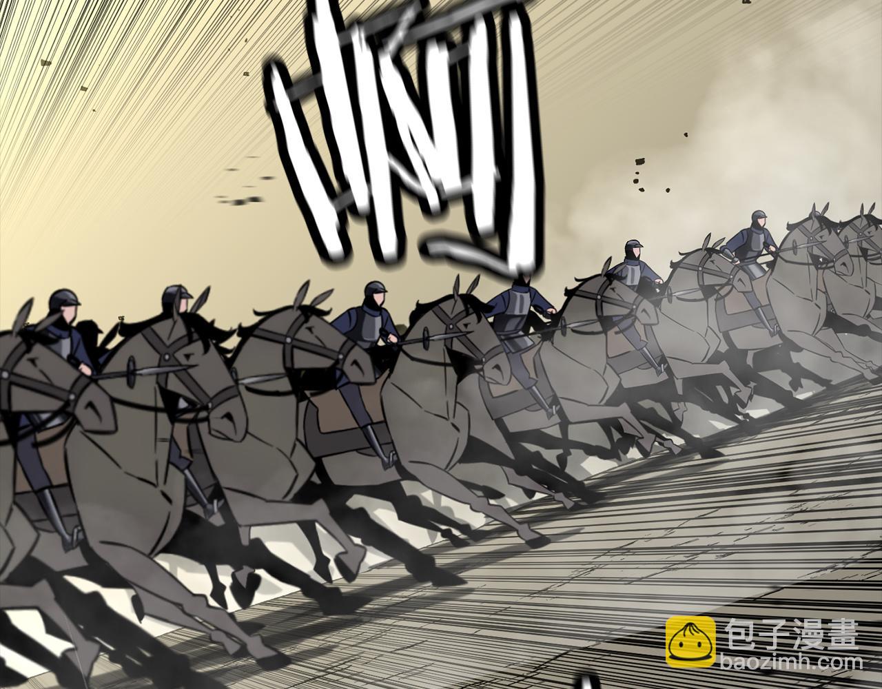 第130话  进攻(1/5)-第130话