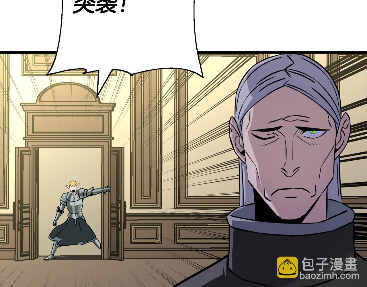 第130话  进攻(1/5)-第130话