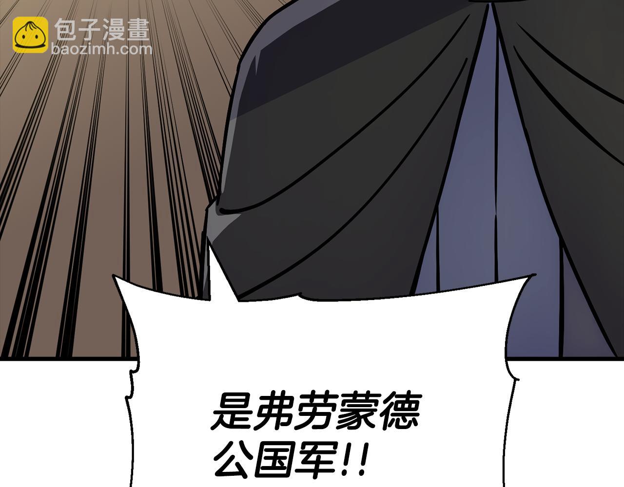 第130话  进攻(1/5)-第130话