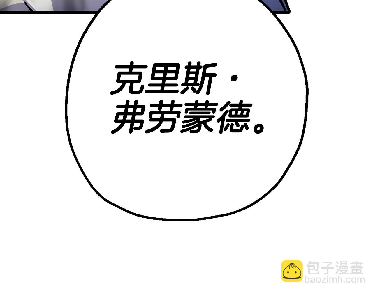 第130话  进攻(1/5)-第130话