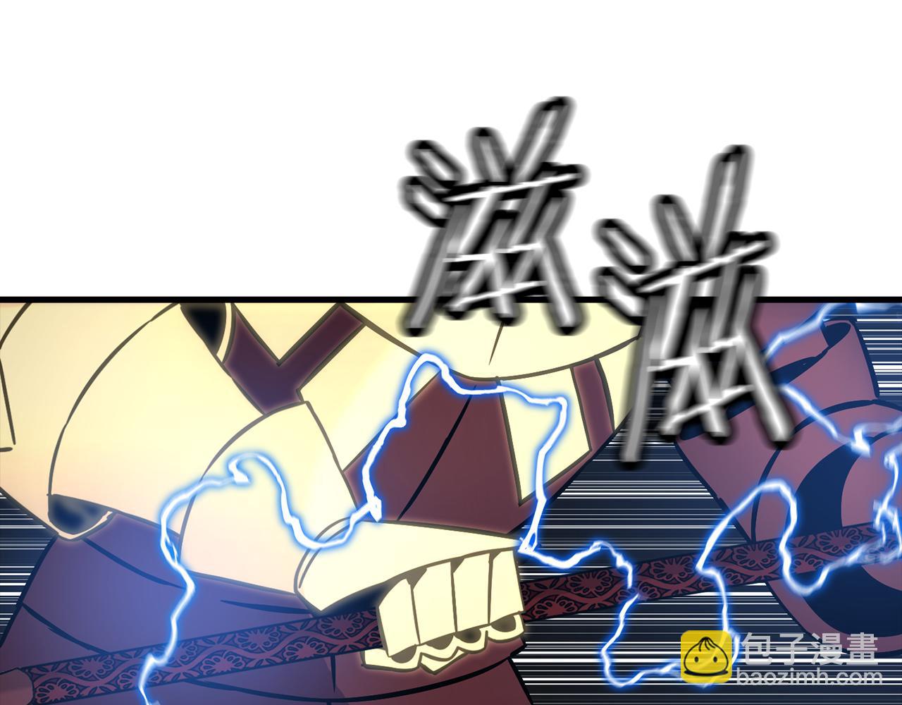 第130话  进攻(1/5)-第130话