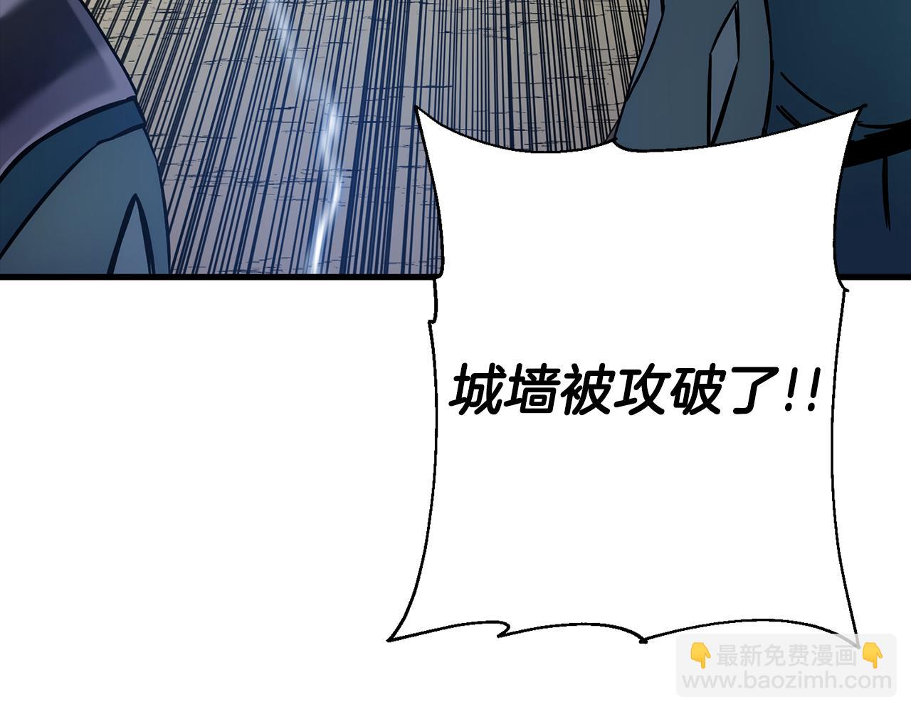 第130话  进攻(1/5)-第130话