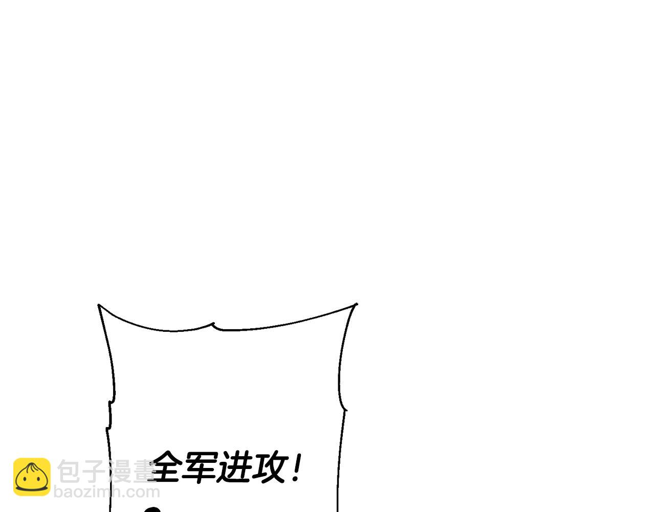 第130话  进攻(1/5)-第130话