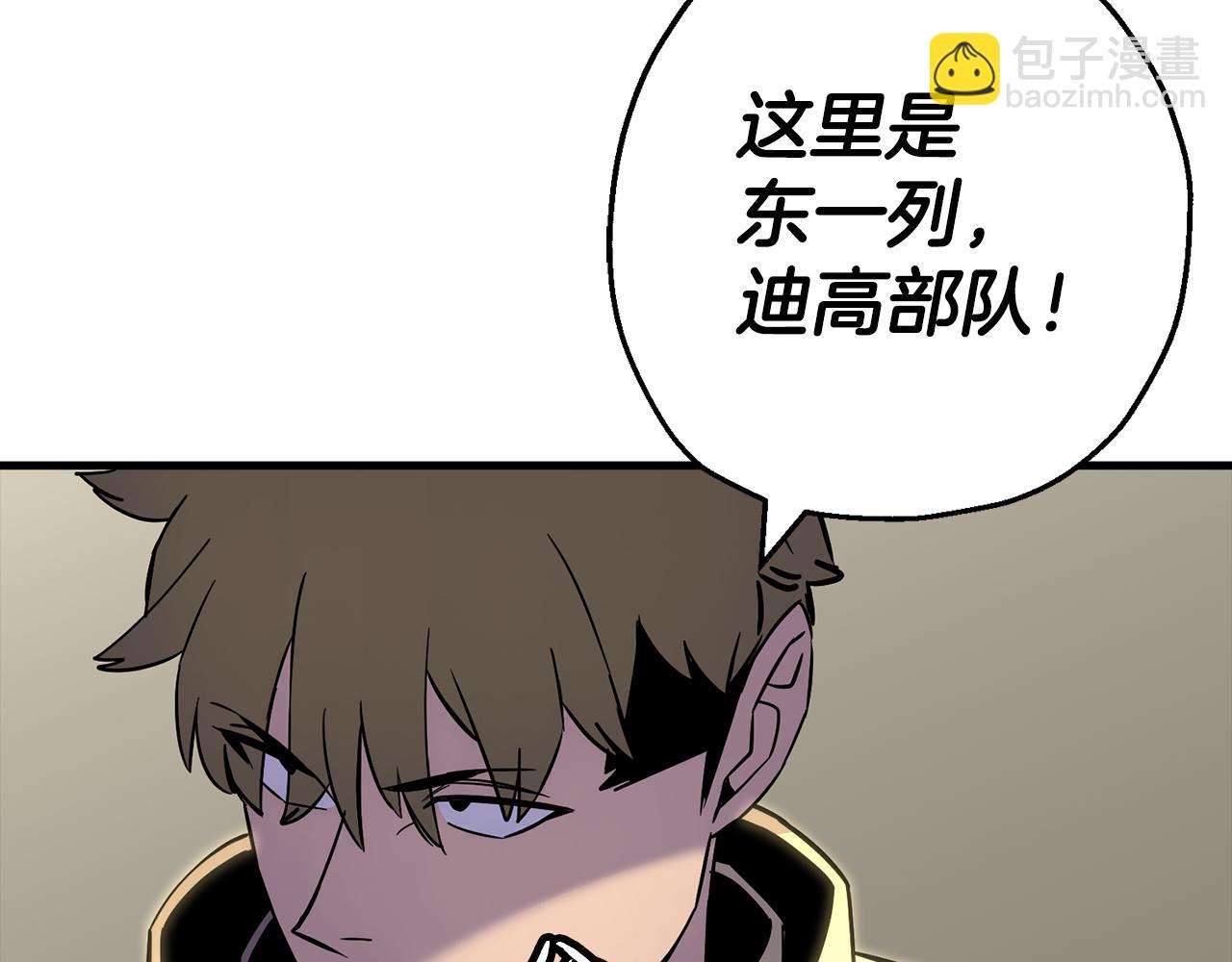 第130话  进攻(1/5)-第130话