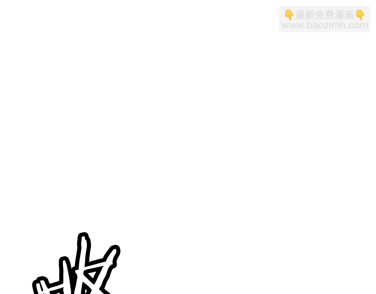 第130话  进攻(1/5)-第130话