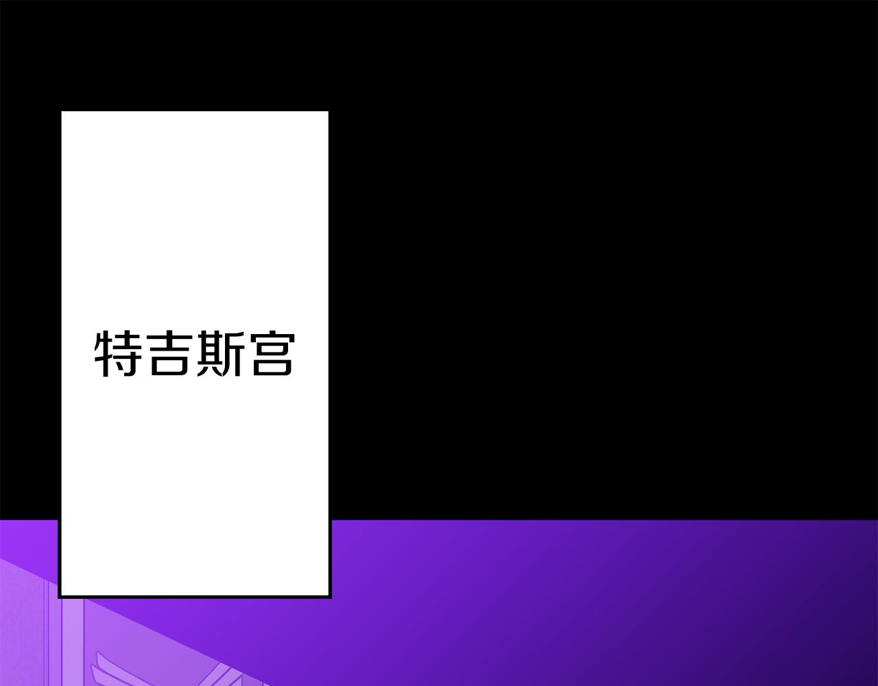 第132话  第一骑士(1/5)-第132话