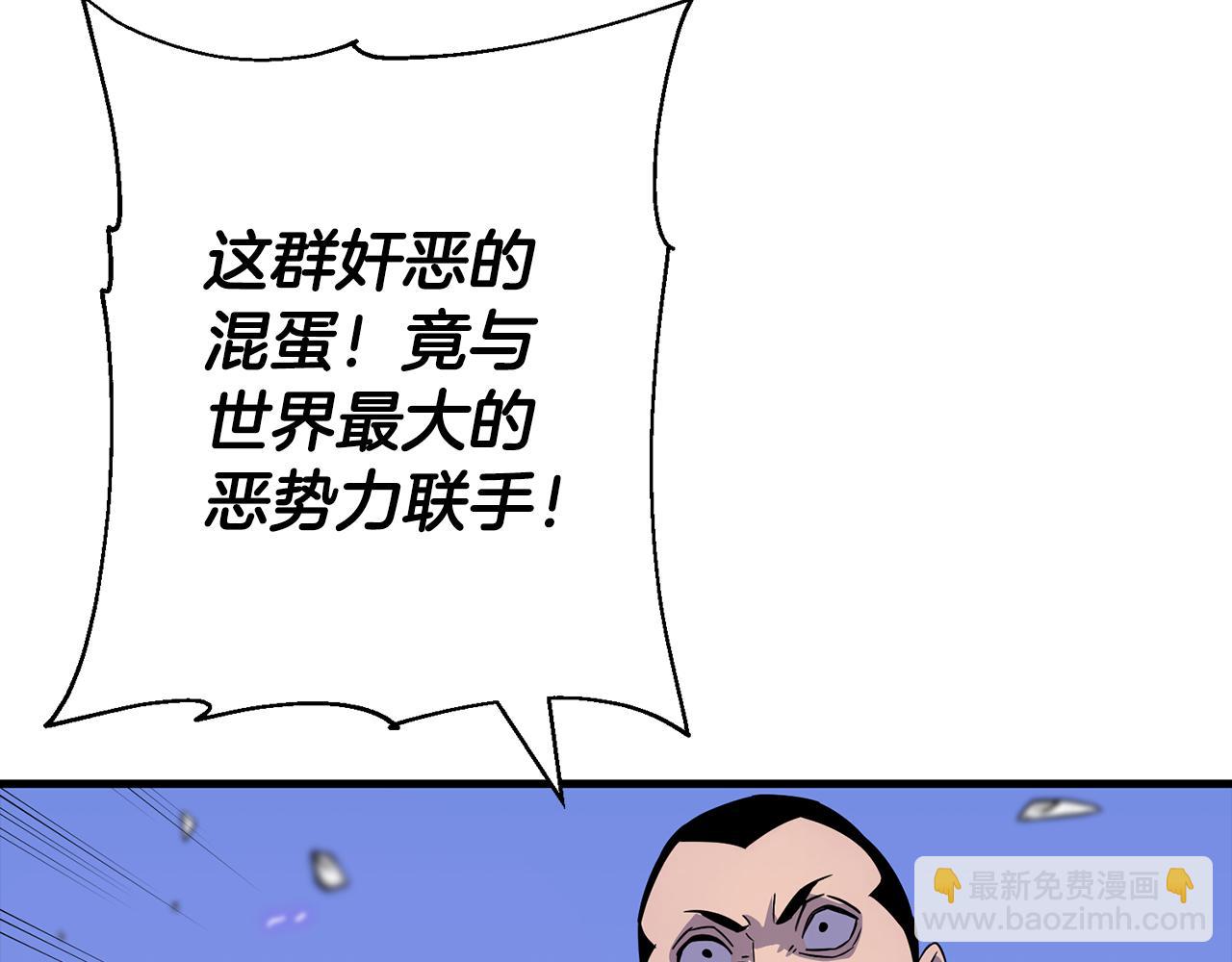 第132话  第一骑士(1/5)-第132话