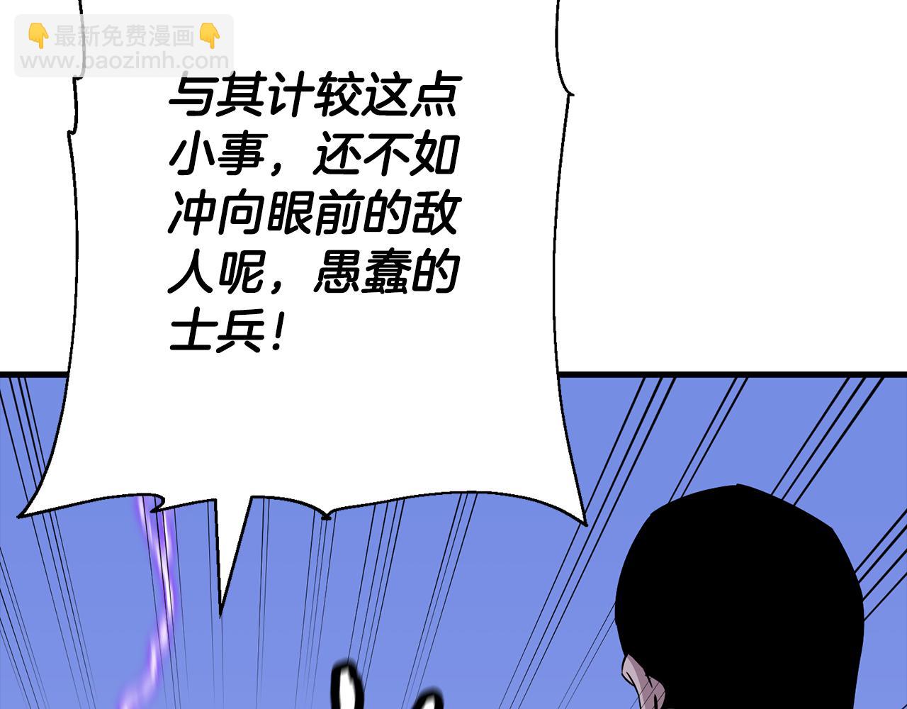 第132话  第一骑士(1/5)-第132话