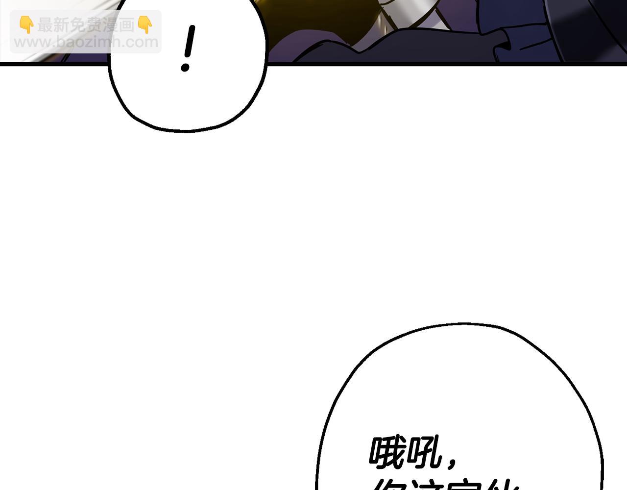 第132话  第一骑士(1/5)-第132话