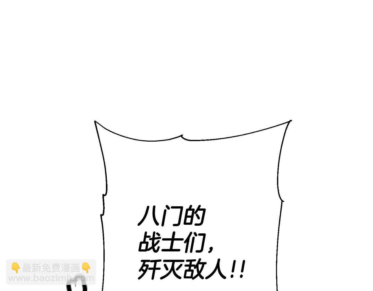 第132话  第一骑士(1/5)-第132话