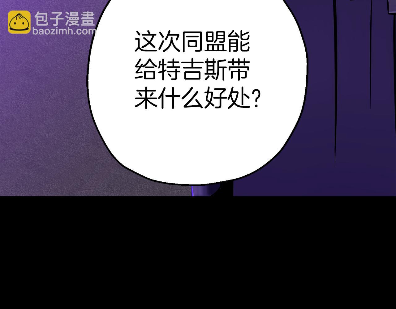 第132话  第一骑士(1/5)-第132话