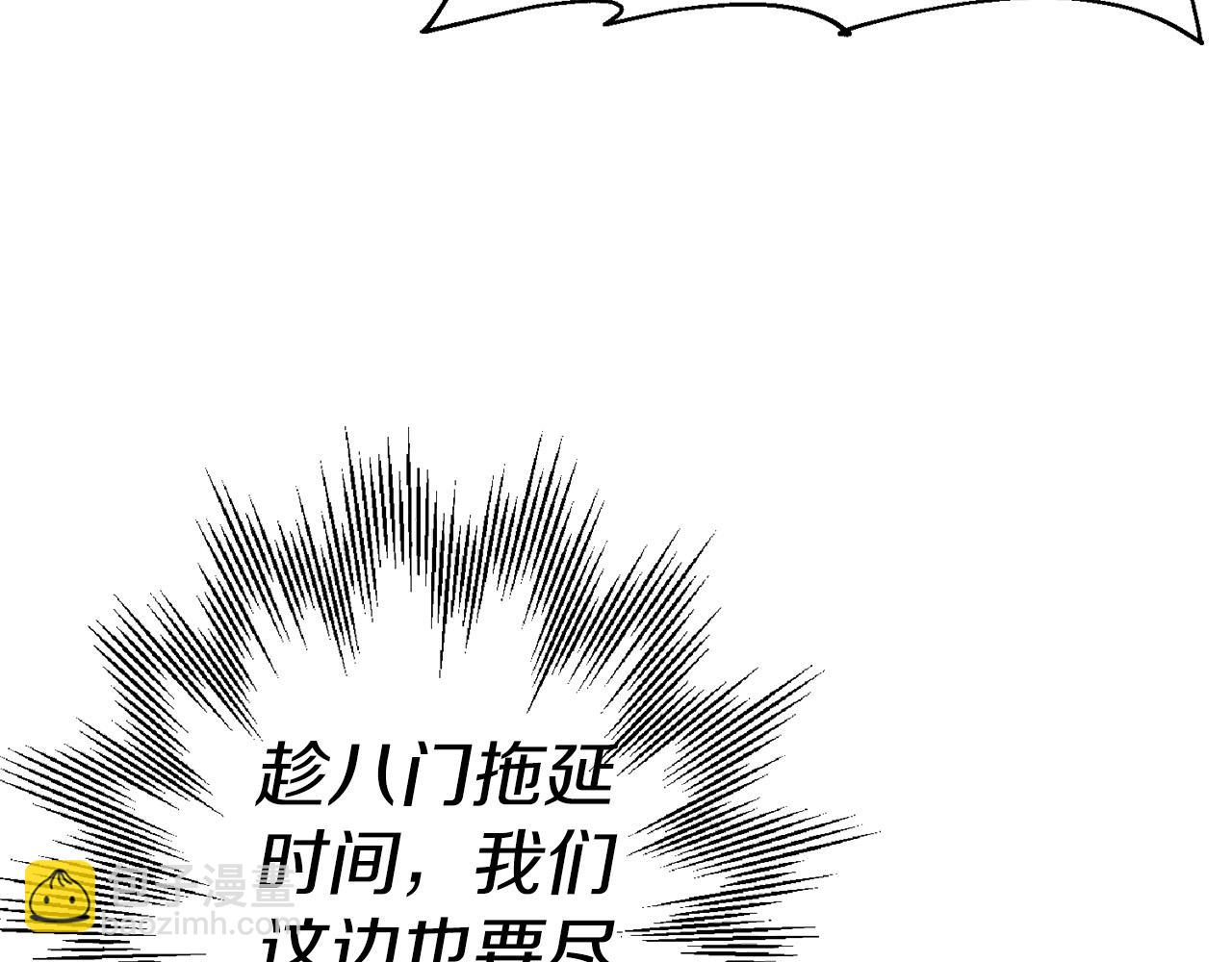 第132话  第一骑士(1/5)-第132话