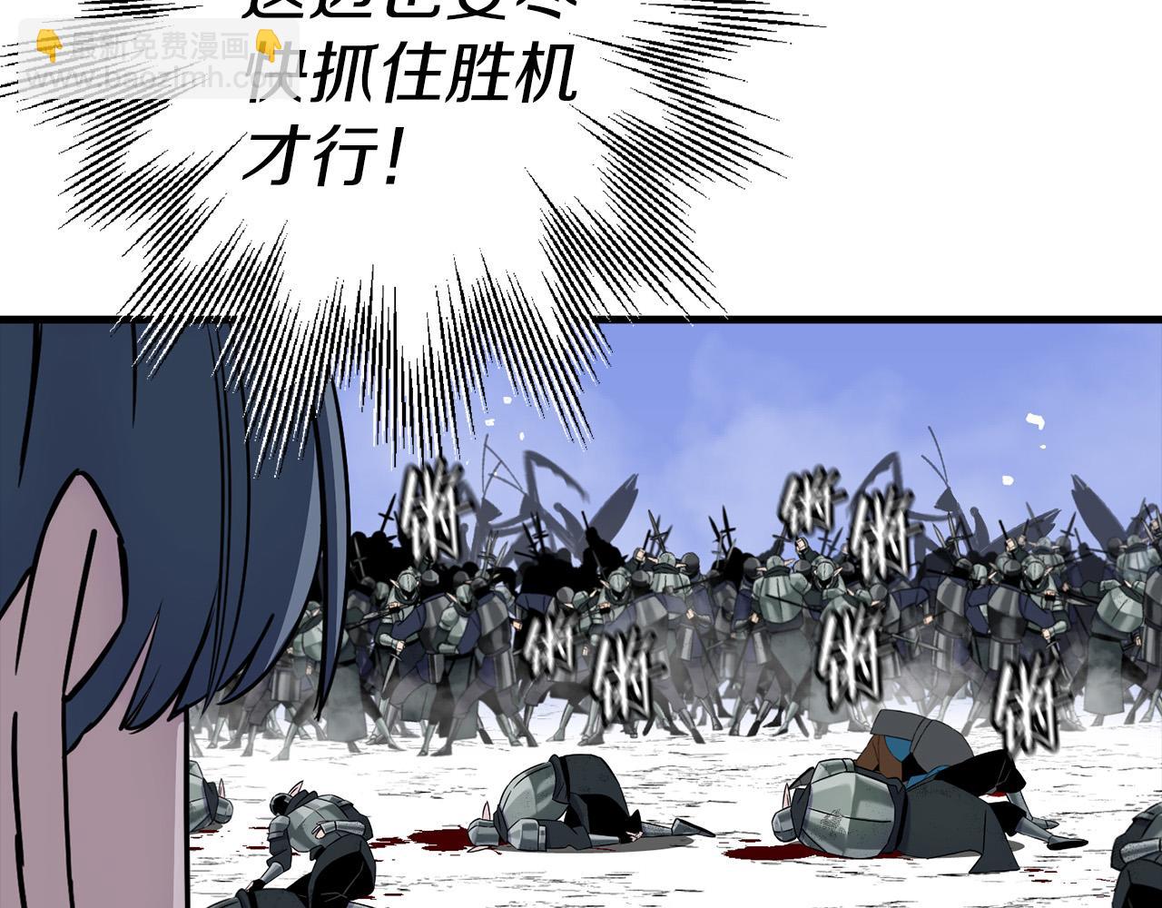 第132话  第一骑士(1/5)-第132话