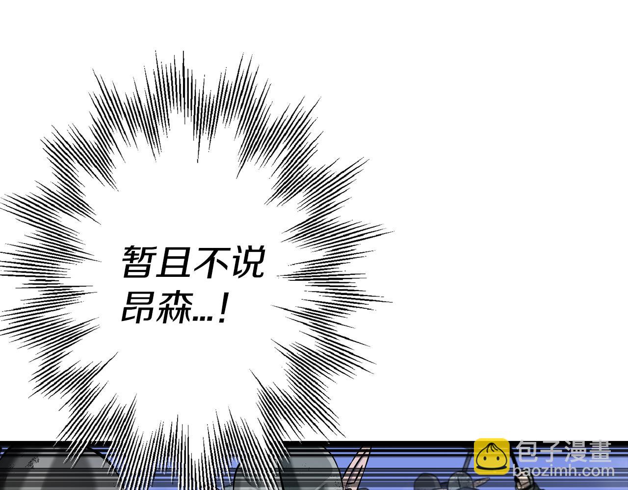 第132话  第一骑士(1/5)-第132话