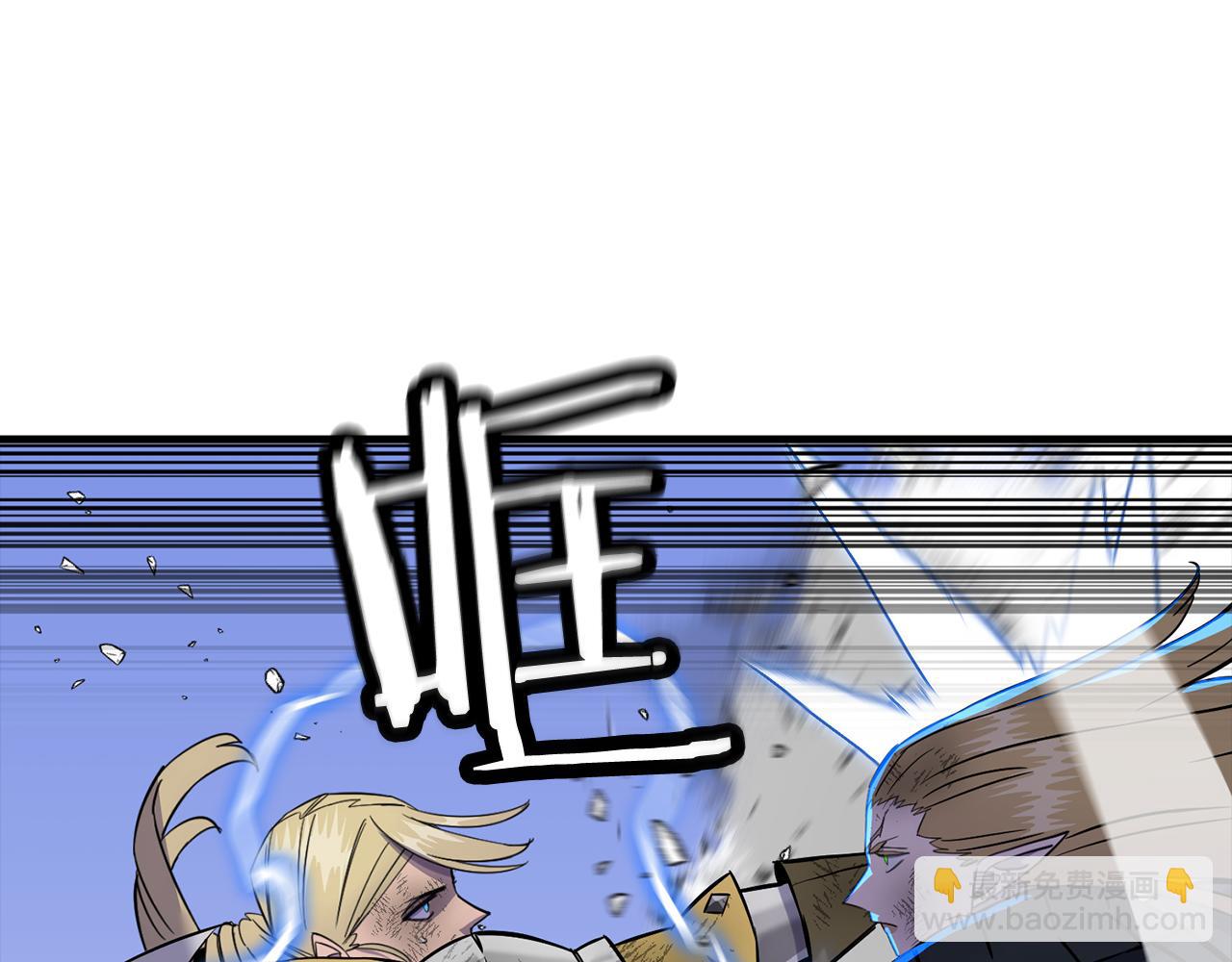 第134话  挥剑的意义(1/5)-第134话