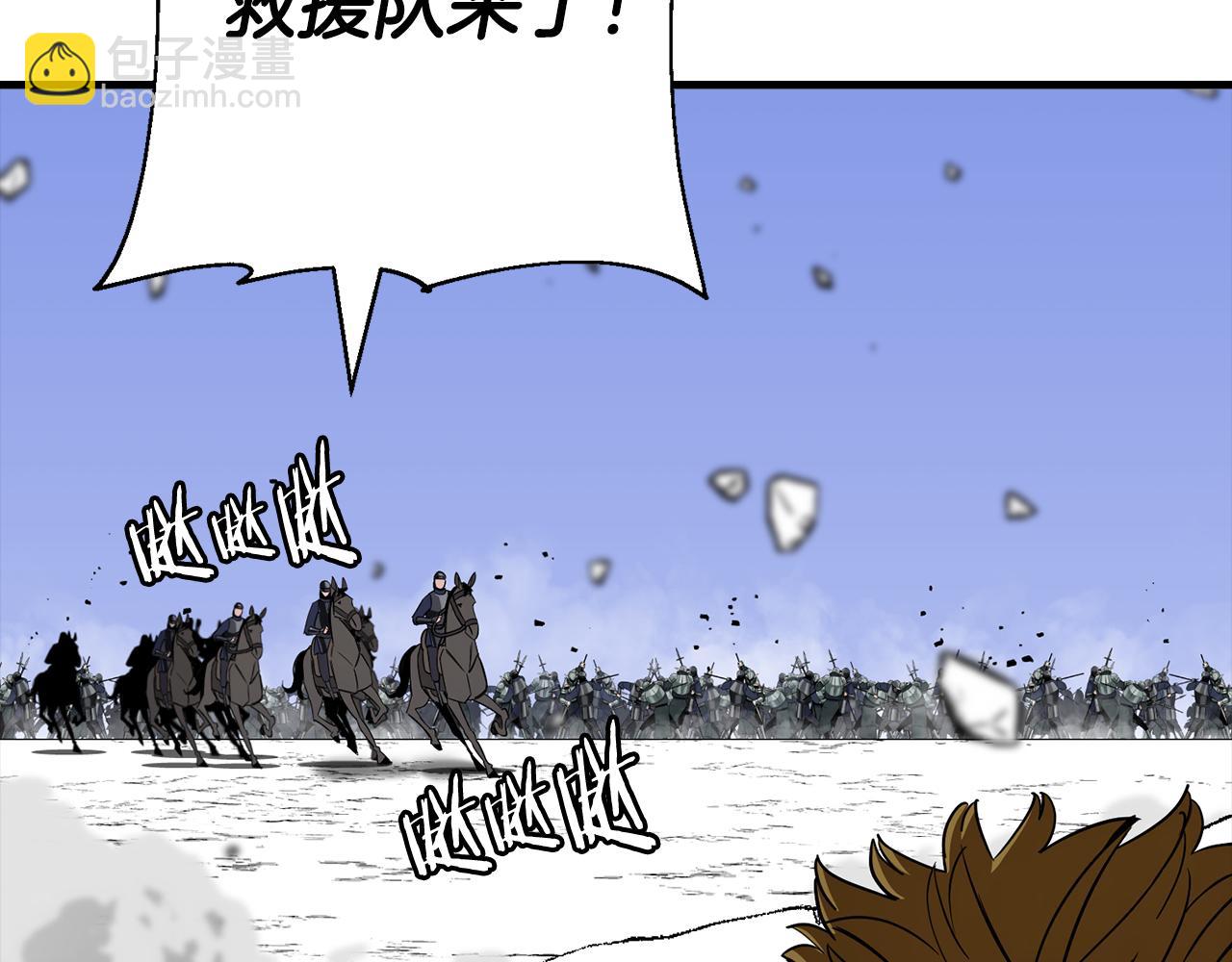 第134话  挥剑的意义(1/5)-第134话