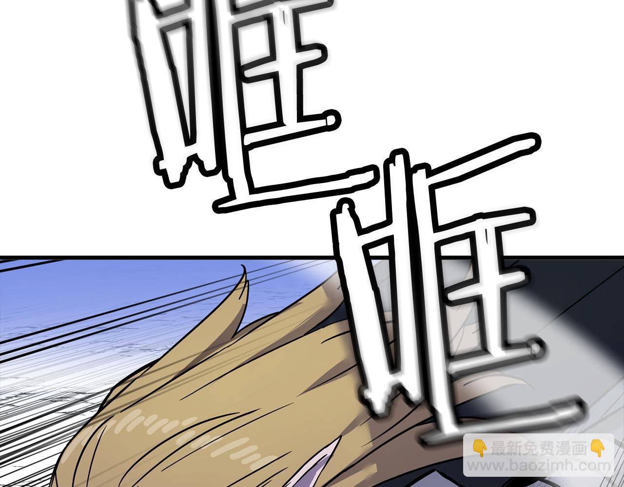 第134话  挥剑的意义(1/5)-第134话