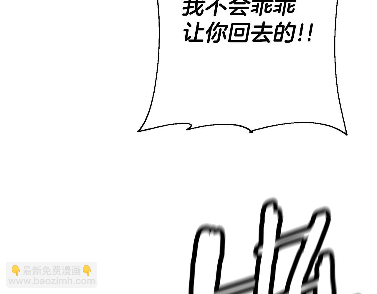 第134话  挥剑的意义(1/5)-第134话