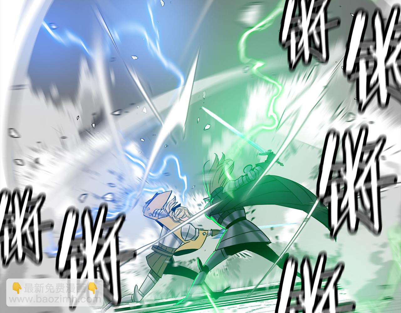 第134话  挥剑的意义(1/5)-第134话