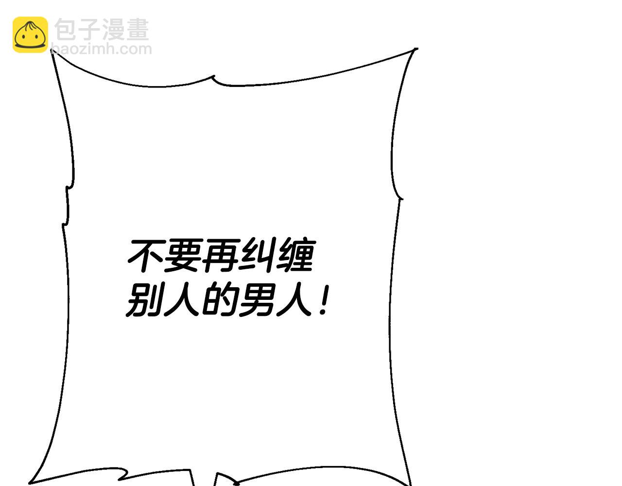 第134话  挥剑的意义(1/5)-第134话