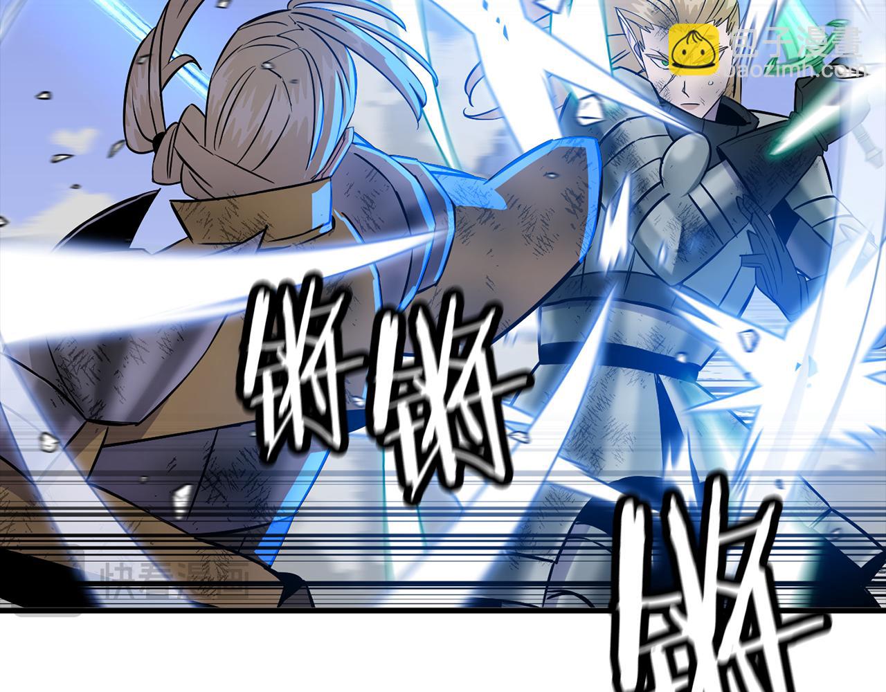 第134话  挥剑的意义(1/5)-第134话