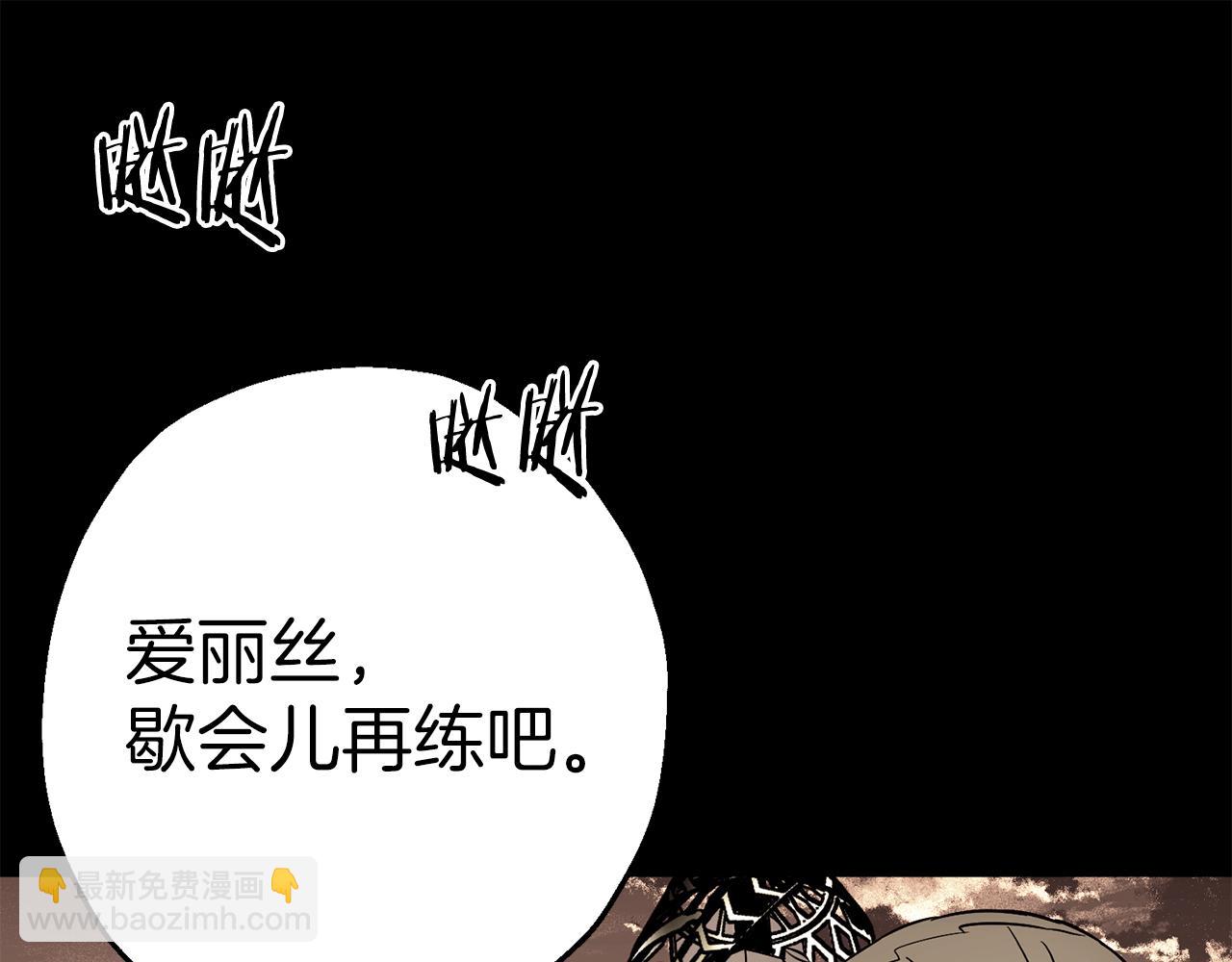 第134话  挥剑的意义(1/5)-第134话