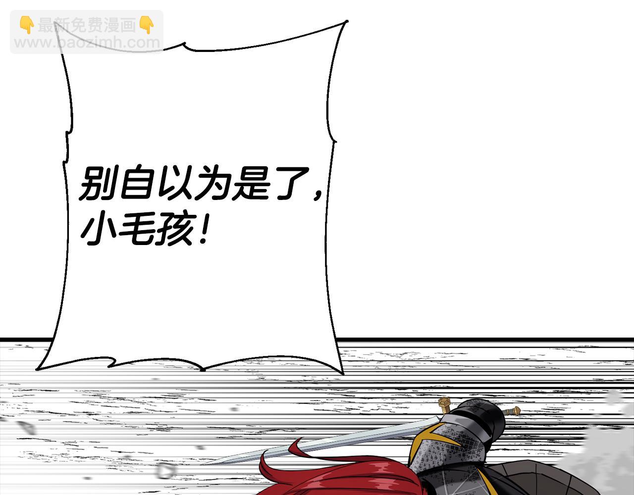 第136话  后之匕(1/5)-第136话