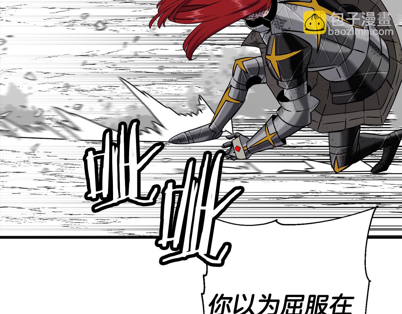 第136话  后之匕(1/5)-第136话