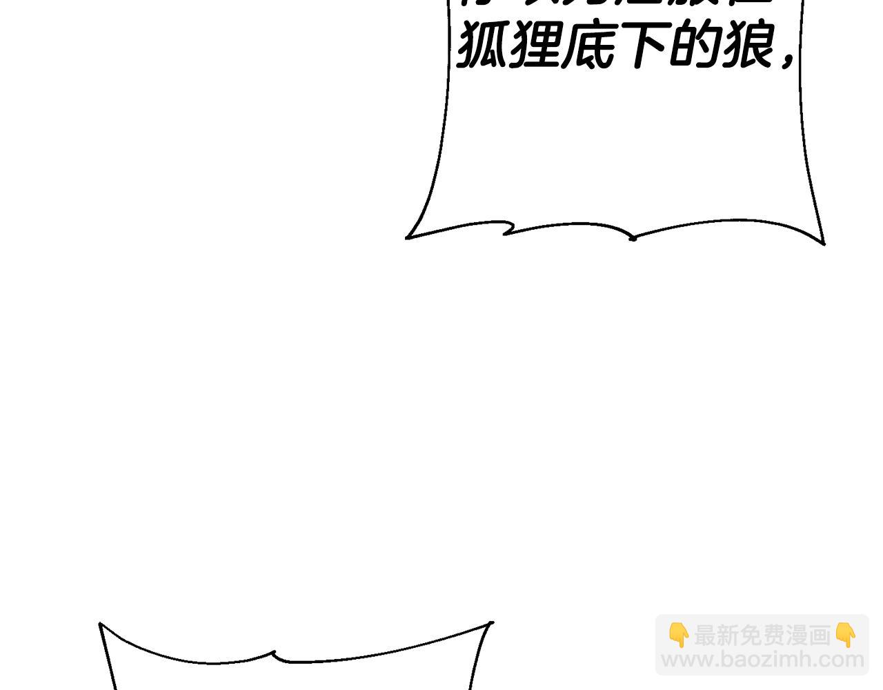 第136话  后之匕(1/5)-第136话