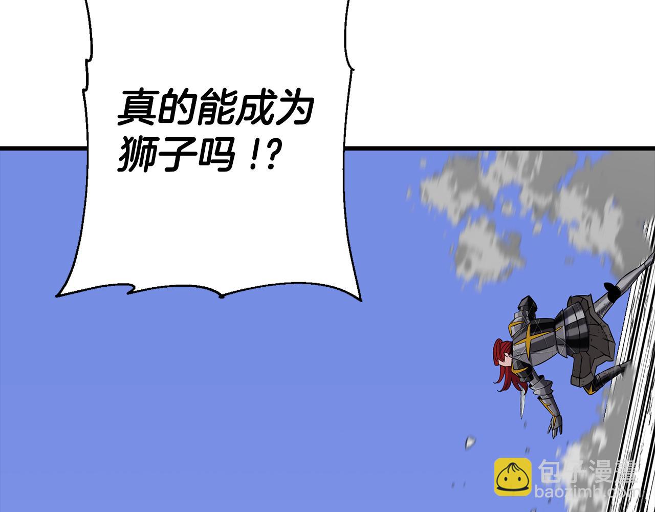 第136话  后之匕(1/5)-第136话