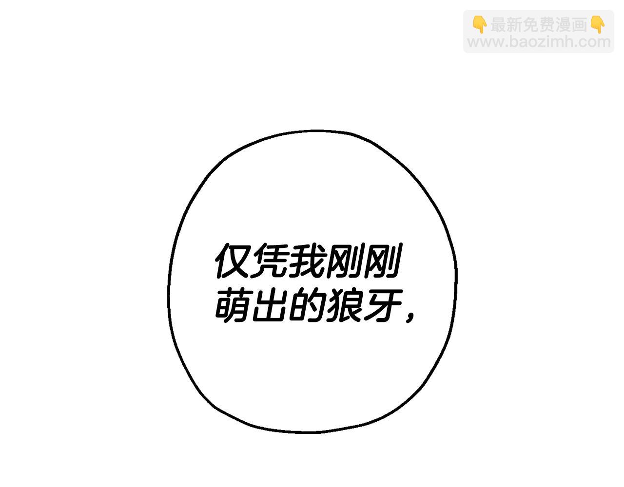 第136话  后之匕(1/5)-第136话