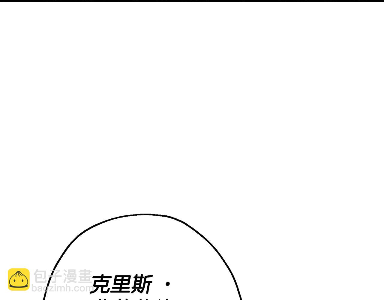 第136话  后之匕(1/5)-第136话