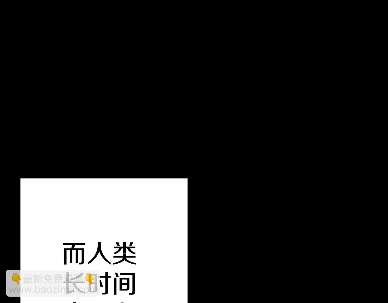 第138话  龙的愿望(1/6)-第138话