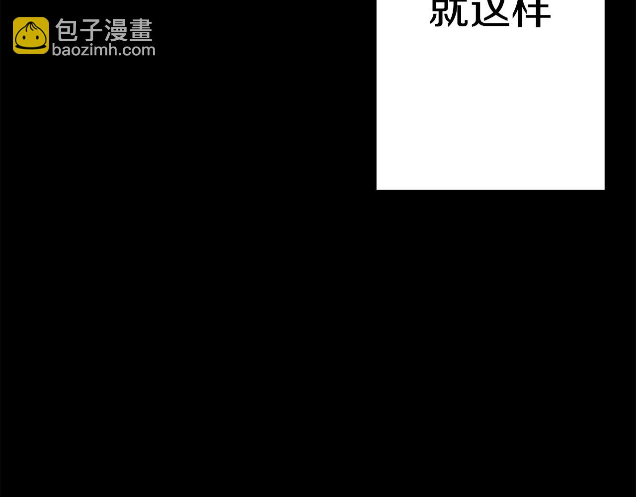 第138话  龙的愿望(1/6)-第138话