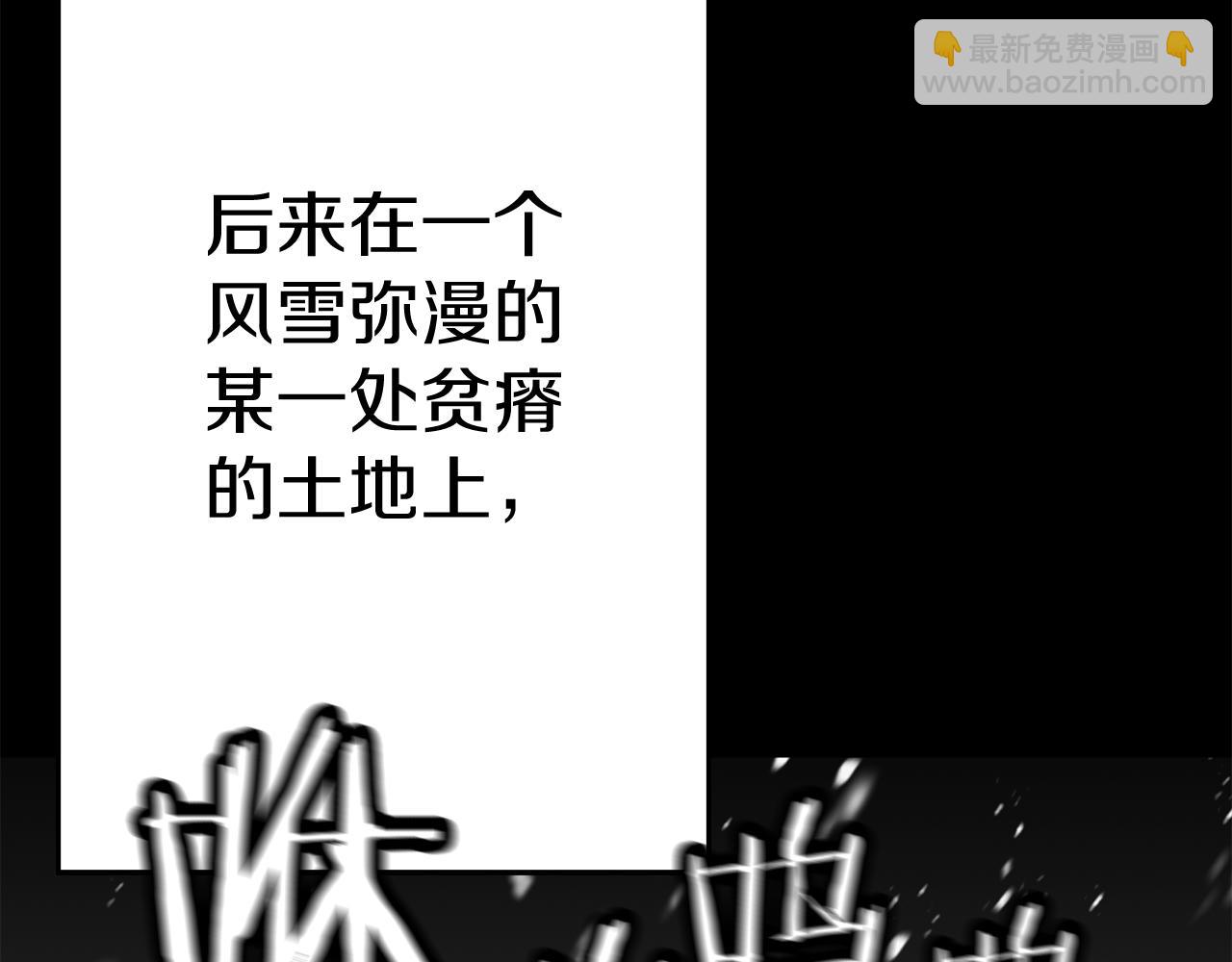 第138话  龙的愿望(1/6)-第138话