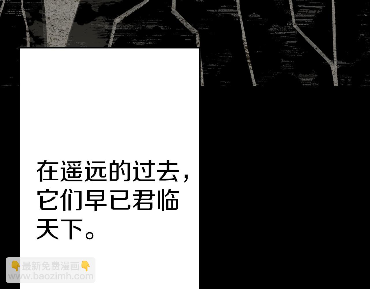 第138话  龙的愿望(1/6)-第138话