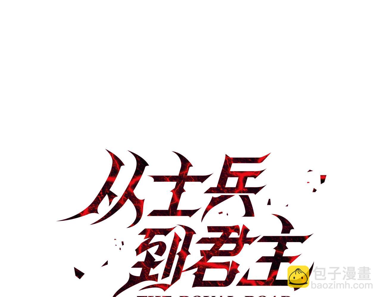 第14话 白色的诅咒(1/5)-第14话