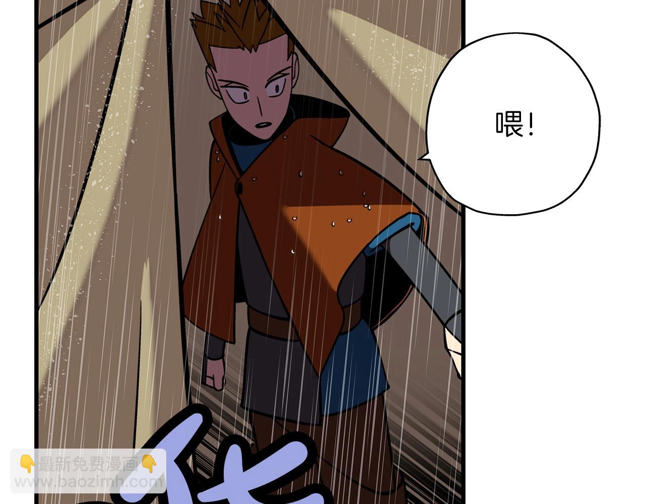 第14话 白色的诅咒(1/5)-第14话