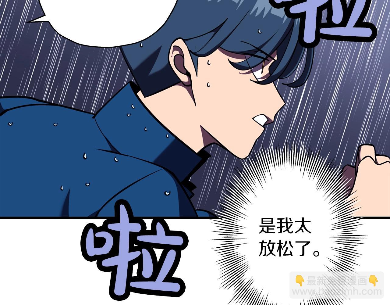 第14话 白色的诅咒(1/5)-第14话