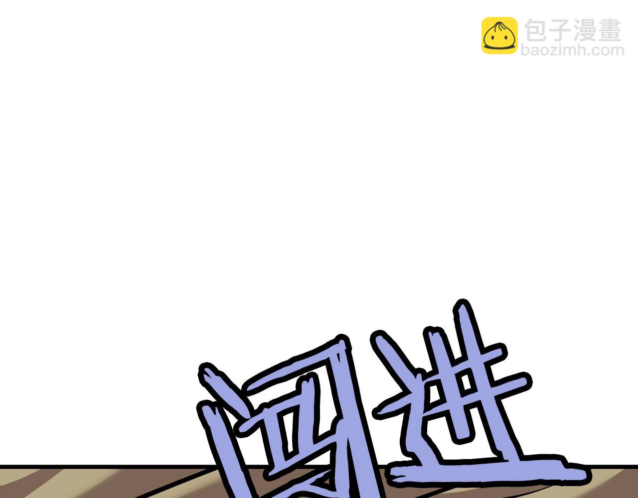 第14话 白色的诅咒(1/5)-第14话