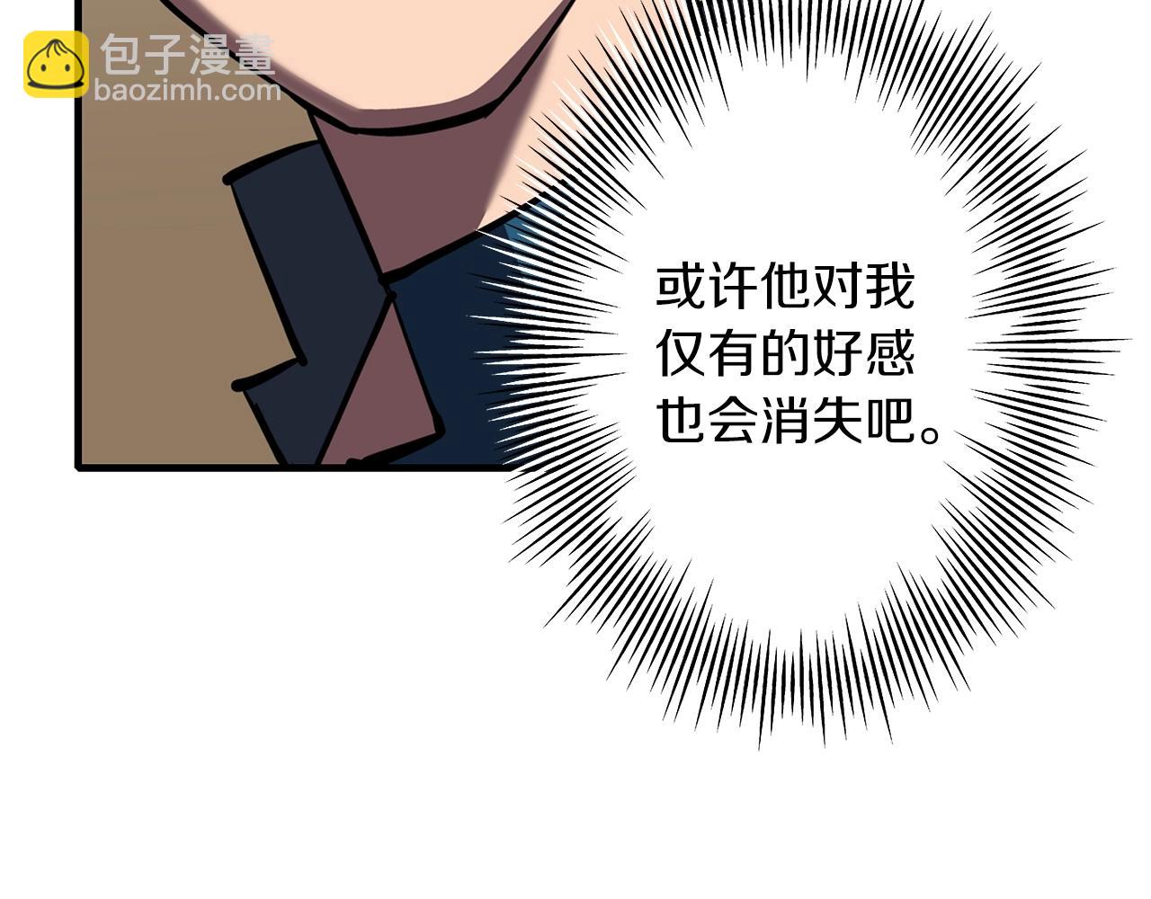 第14话 白色的诅咒(1/5)-第14话