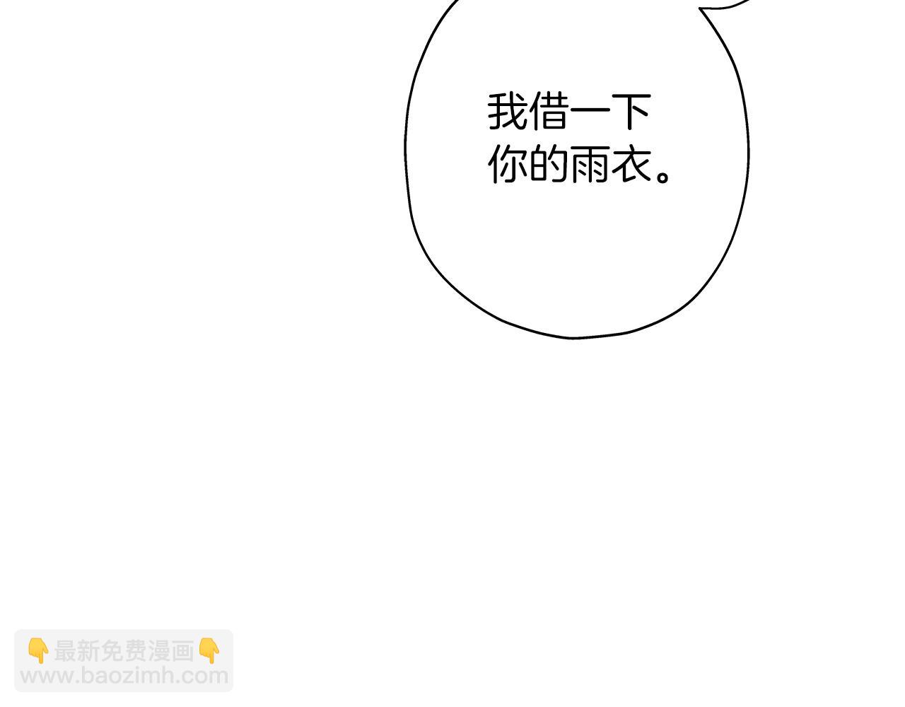 第14话 白色的诅咒(1/5)-第14话