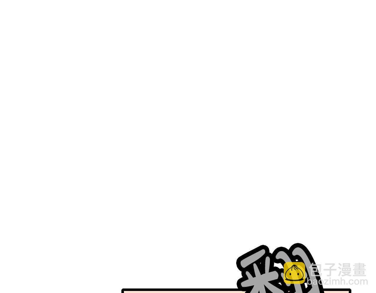 第14话 白色的诅咒(1/5)-第14话