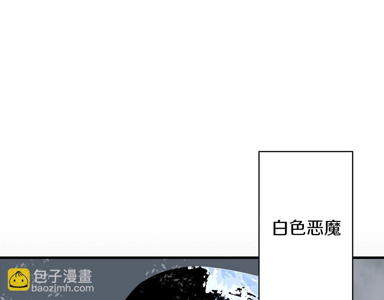 第14话 白色的诅咒(1/5)-第14话