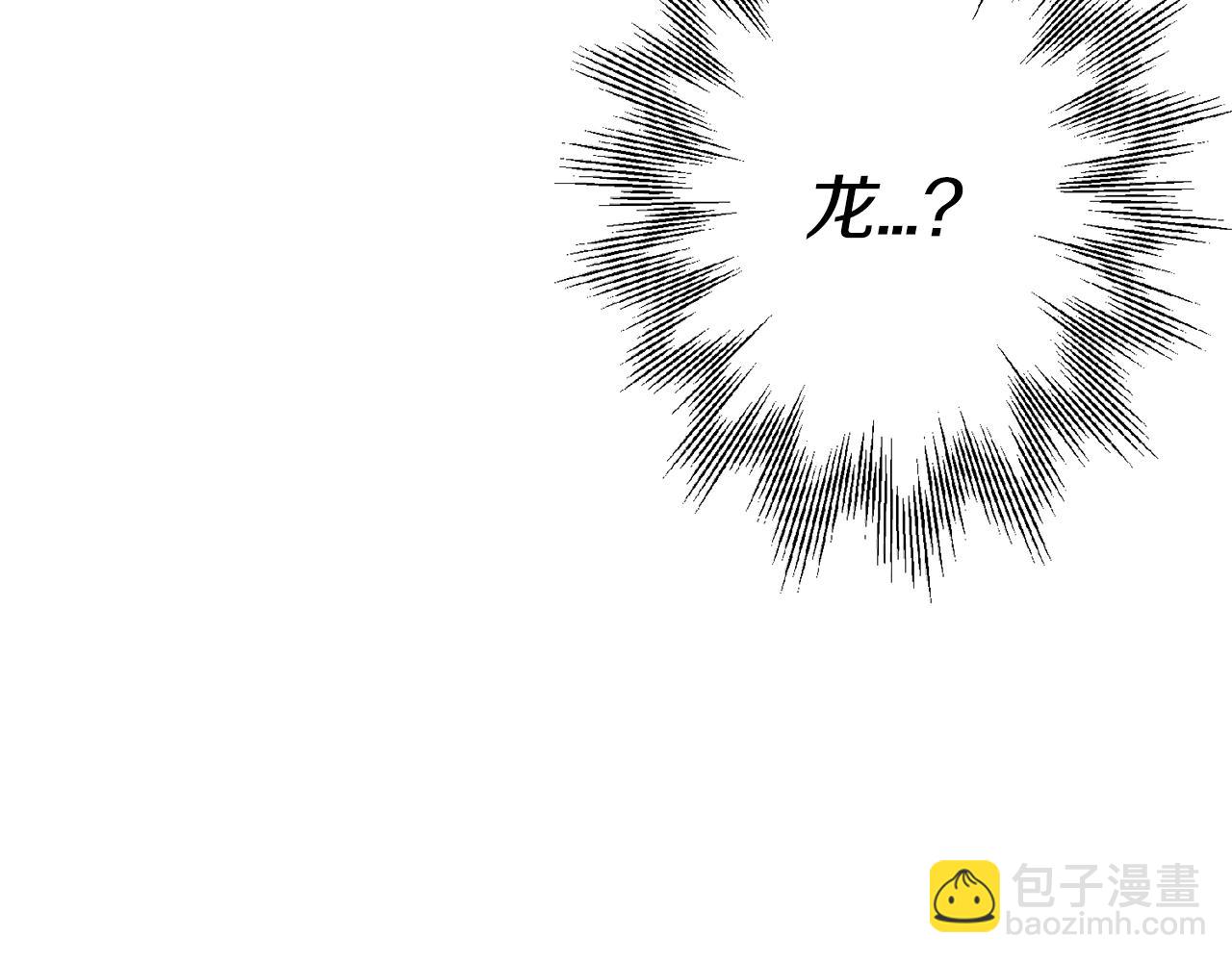 第140话  超越极限(1/6)-第140话